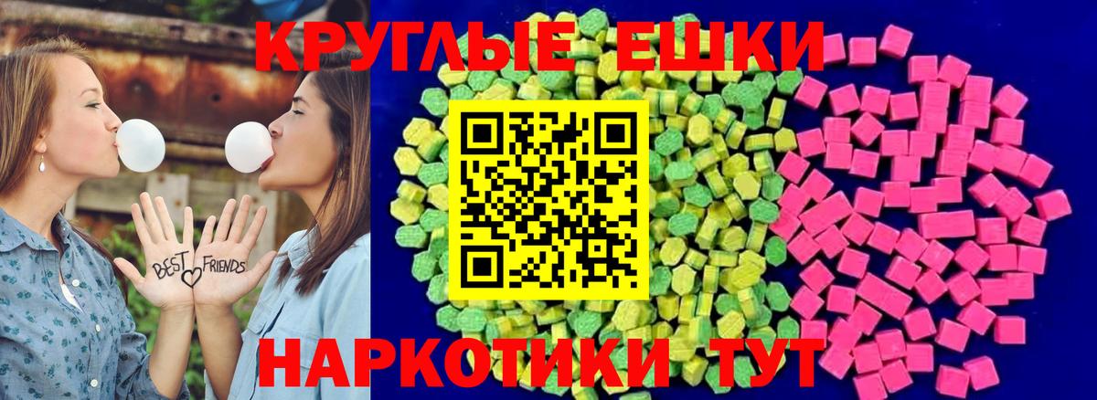 Экстази 99%  ЭКСТАЗИ Дубай  Экстази  Янаул  Вход с VPN 