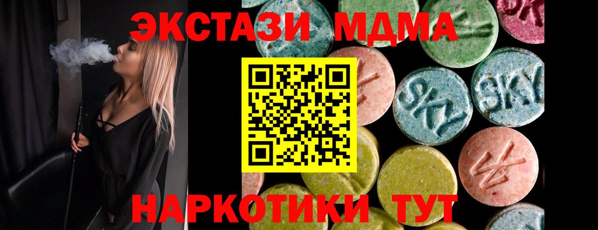 ЭКСТАЗИ DUBAI Янаул