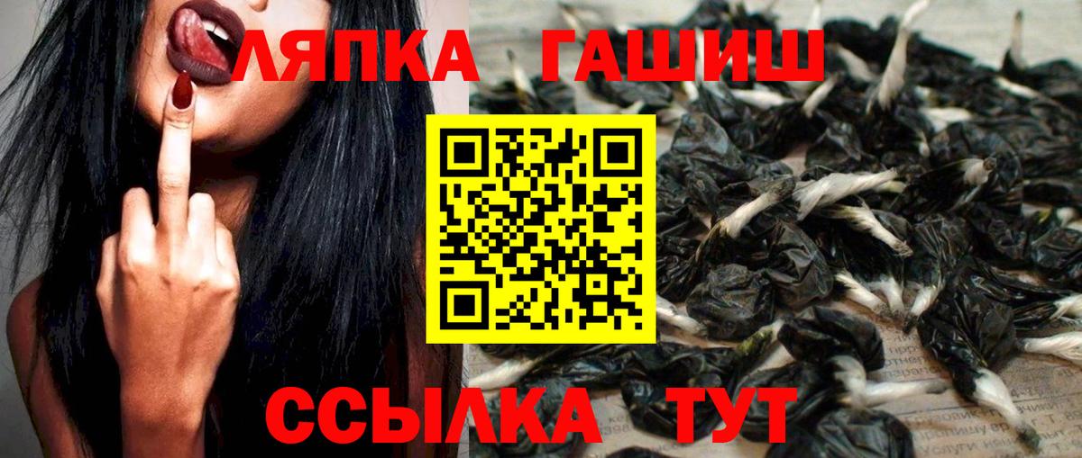 Янаул  ГАШ Изолятор  Вход с VPN  Гашиш 40% ТГК 