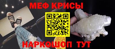 spice Донской