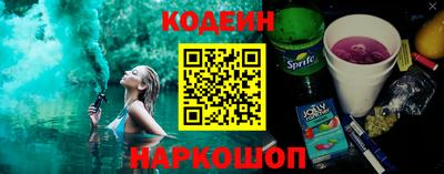амф Донецк