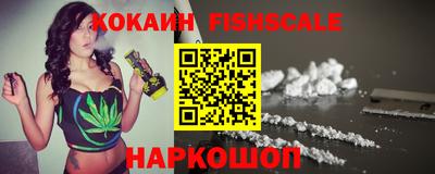 амф Донецк