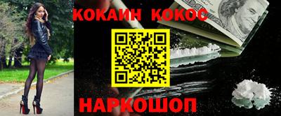 амф Донецк