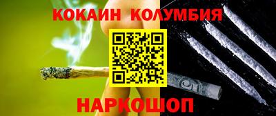 spice Донской