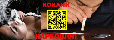 амф Донецк