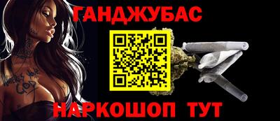 амф Донецк
