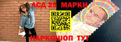 амф Донецк