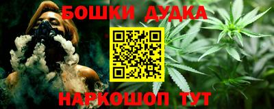 амф Донецк