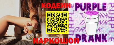 spice Донской