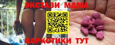 тгк Дубна