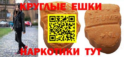 spice Донской