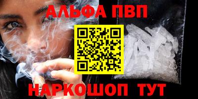 амф Донецк