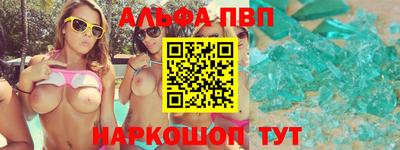 амф Донецк