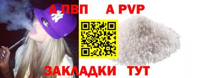 spice Донской