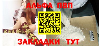 spice Донской