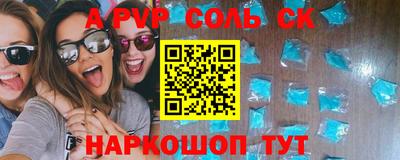 spice Донской