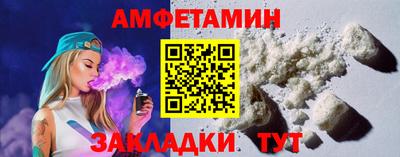 spice Донской