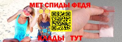 амф Донецк