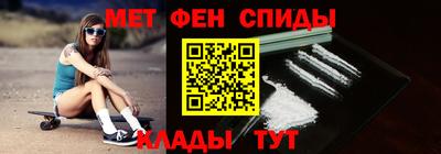 spice Донской