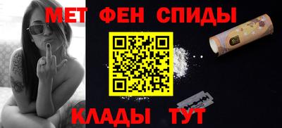 амф Донецк