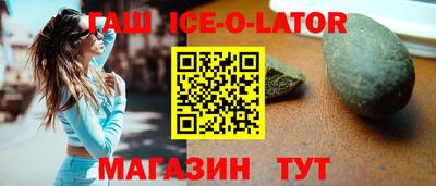 spice Донской