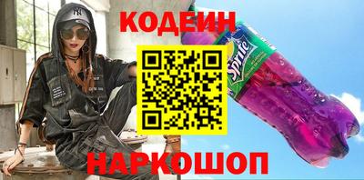 spice Донской