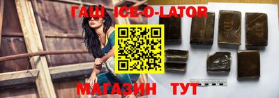 амф Донецк