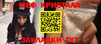 амф Донецк