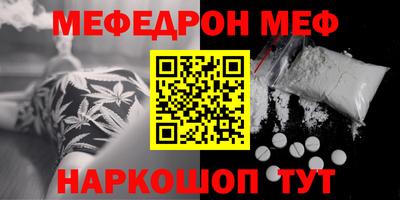 амф Донецк