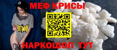 spice Донской