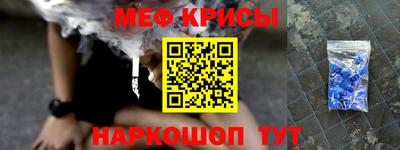 spice Донской