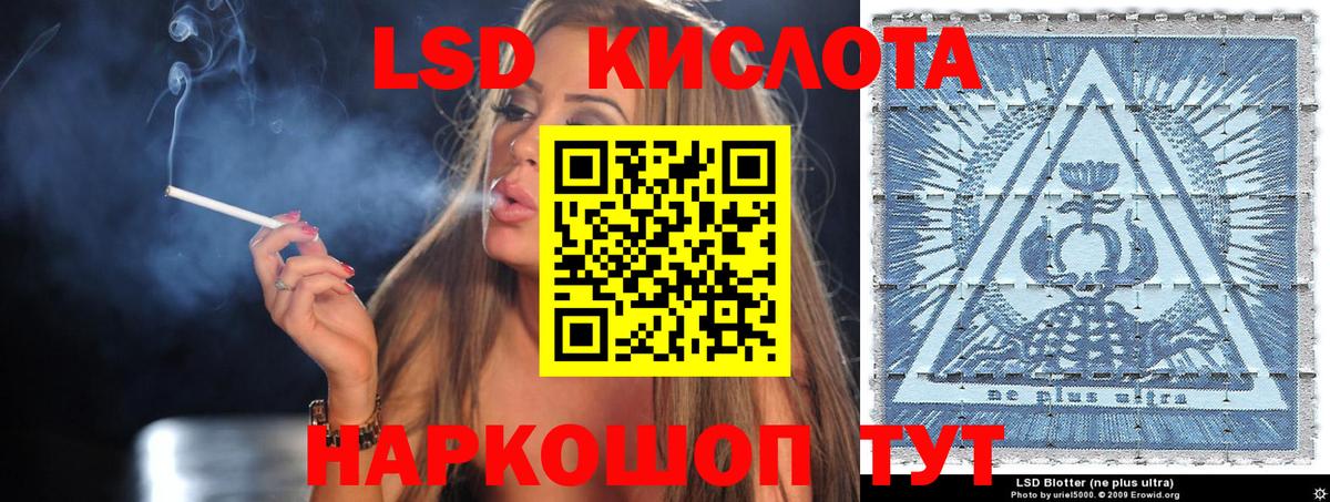 Марки 25I-NBOMe 1,5мг  Марки 25I-NBOMe  Янаул  Вход с VPN  Марки 25I-NBOMe 1,5мг 
