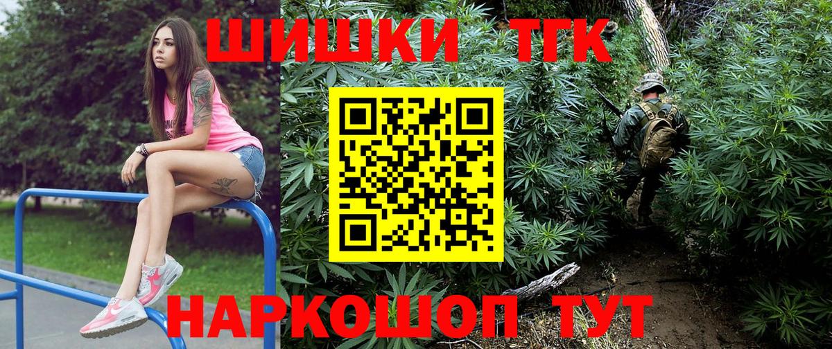 Канабис марихуана  Вход с VPN  Канабис индика  Янаул  Шишки марихуана White Widow  Канабис MAZAR 